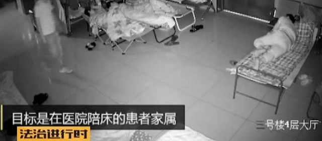 北京丰台:两名男子在医院内专偷病人家属,半小时偷走六部手机!