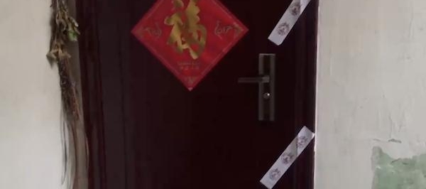 男子因情感纠纷驾车伤人 事前已杀害女友一家4口