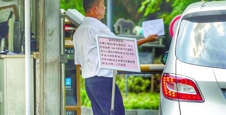 �ֶ�һС��ͣ���Ѵ�5Ԫ/���ǵ�50Ԫ/�� һ���ӷ���10��