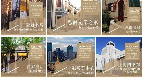 ţ�ġ����衢�Ϸ������ 2018�Ϻ���չ��ͷ����Щ��