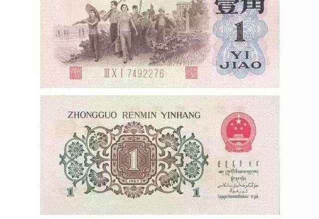 Ǯ��Ȧ�еġ����ǲ�Ʒ����֪����?������ʶǮ�ҽ�ġ��Ĵ�������