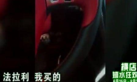 女子玩抖音晒豪车别墅,网友找到后要求看资财,结果女子不见了