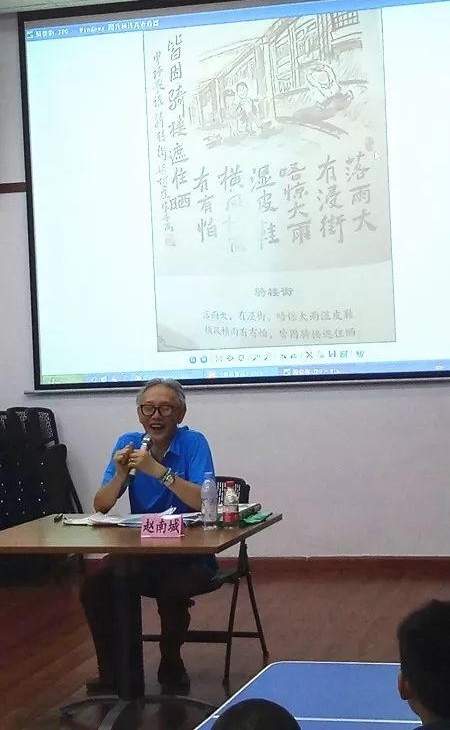 越秀|学习诗词歌谣,认识广府文化,这场诗歌讲座好玩又有料!