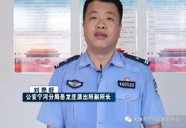 「最美退伍老兵」王福成:做担当辅警 立退伍新功