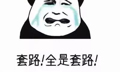 教你识骗局|代办签证的陷阱 出国游小心被骗