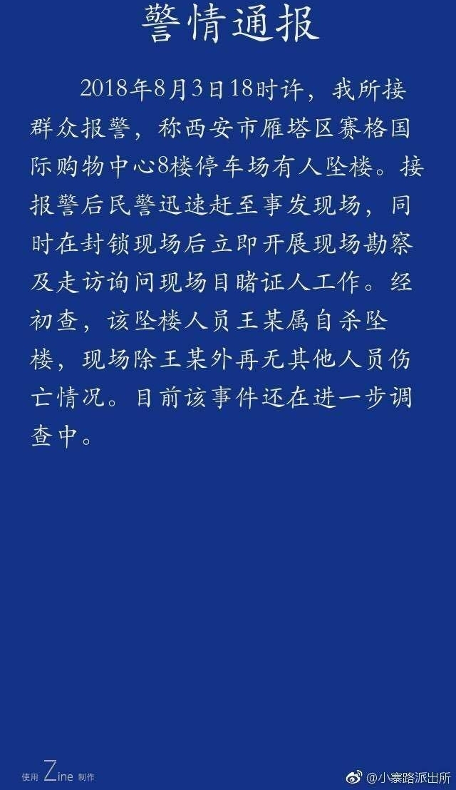 һ�˴�����Сկ����������8¥׹¥ ������Ϊ��ɱ