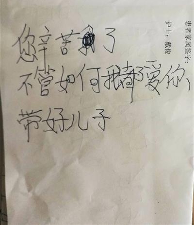 患重病女子花百万产子后感到后悔 曾表示死也要生