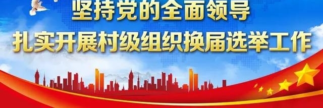 「最美退伍老兵」王福成:做担当辅警 立退伍新功