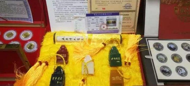���ݡ�����䱦�������Ӻ��� 700 �����ղ�Ʒ���������˱���