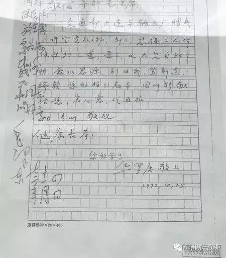 这个常州人只有初中文凭,却被誉为中国的爱因斯坦