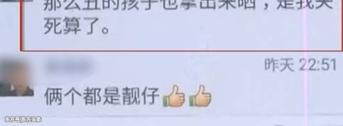 ��������Ȧɹ����΢�ź���diss��������ô��������ˣ�