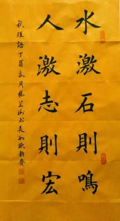 �������鷨 ��ľ���� ������ˮ