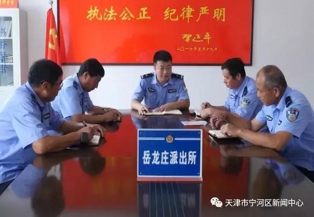 「最美退伍老兵」王福成:做担当辅警 立退伍新功