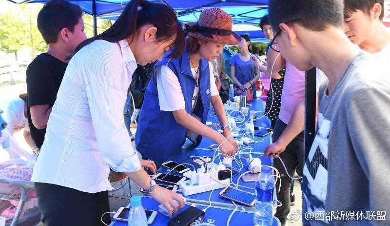 ����ͨ��������������Э���������