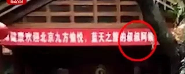 “4次抽查不合格”酒店终燃大火,监管何为?