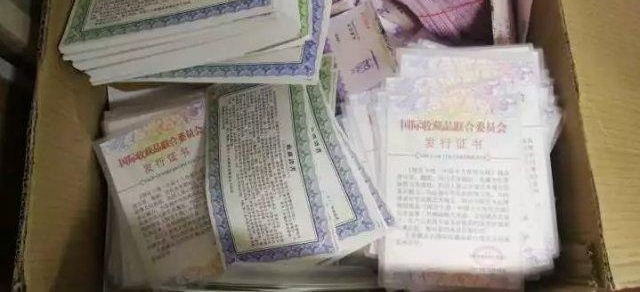 ���ݡ�����䱦�������Ӻ��� 700 �����ղ�Ʒ���������˱���