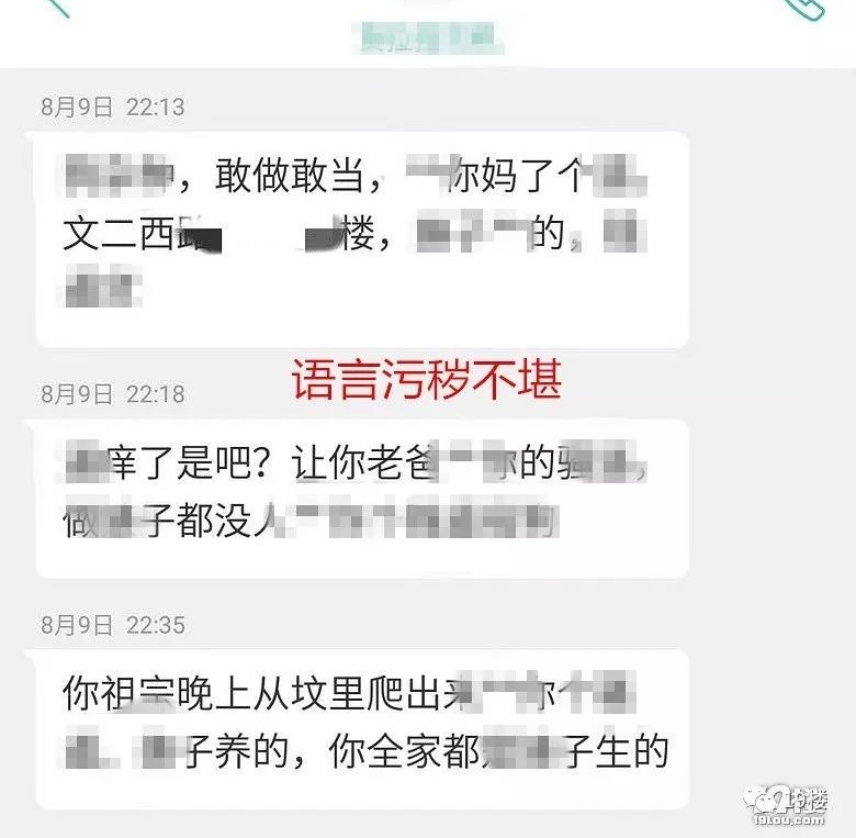����һŮ���������˾����ɧ�ţ��ŵ�ס�Ƶ�20���첻�һؼ�