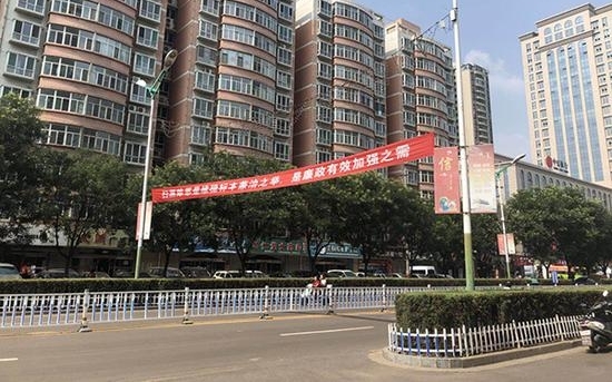 山西柳林涉黑首富:从擦鞋工到煤老板 建百人保安队