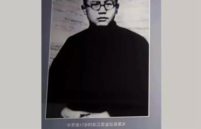 这个常州人只有初中文凭,却被誉为中国的爱因斯坦