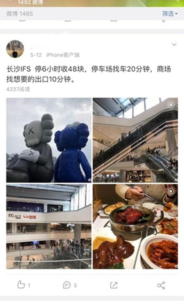 长沙一商场消费8万才可免费停车,客服:这是白金卡优惠