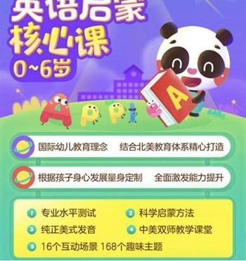 ѧǰ�������������� DaDaBaby��ͨ0-6�꺢��ѧǰ����