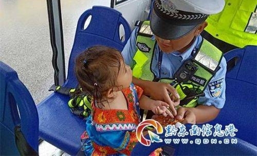 西江千户苗寨交警雨中当起了临时“奶爸”