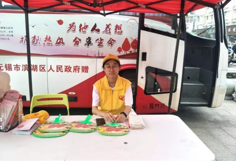 心血相依 爱相传 无锡篇