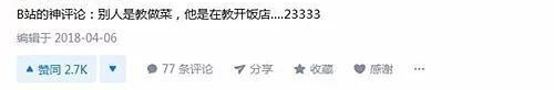 �㻹�ڳ������೴�ˣ��˼Ҷ��Ѿ�600���˿�ˣ�