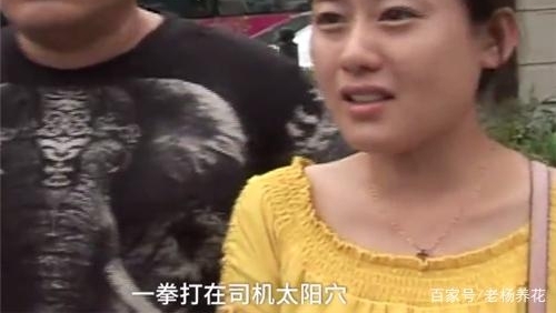 公交车司机好言提示,却遭中年男子拳打,公交车冲向凯迪拉克4S店