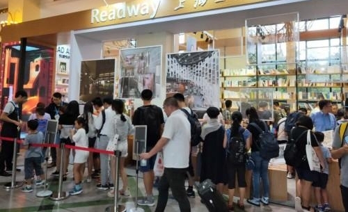 Readway�Ϻ�������꣬һ�����е���������