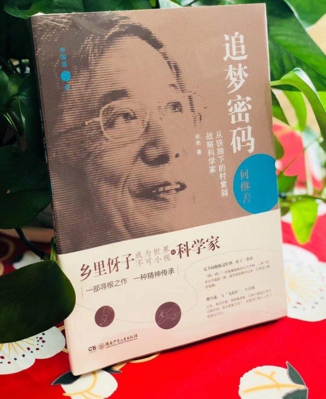 ��д�Ƽ����棬���й�׷���ߡ�ϵ����Ʒ���ֻ����