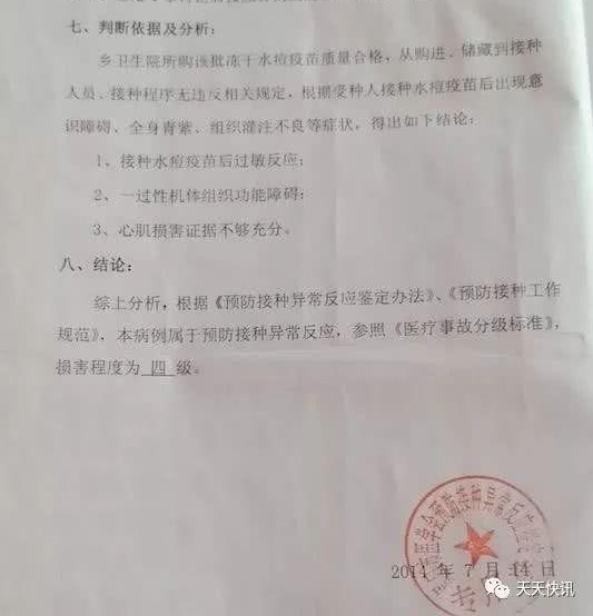愤怒!高俊芳曾公然威胁受害孩子妈妈:还不信摆平不了你!”