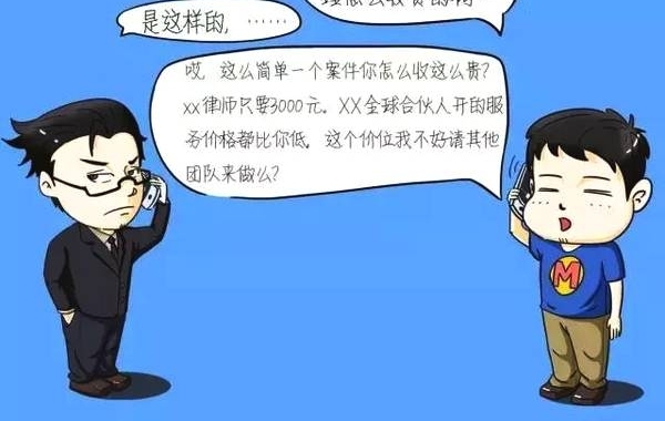 ������Щ���벻Ҫ������ʦ��