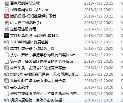 ����д������ô����ý�壿ͷ��ʵ�پ����ܽ���������̳̣�