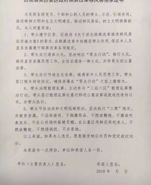 江西殡改砸棺背后的殡葬暴利生意