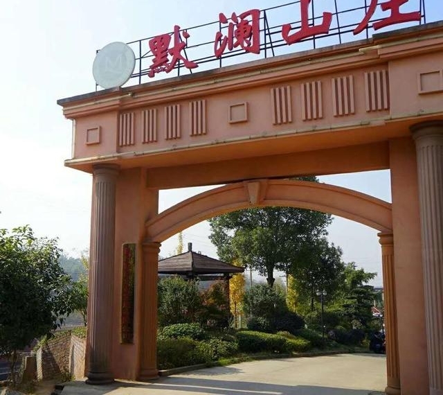 第一届默澜(中国·湖南)文化艺术节隆重开幕