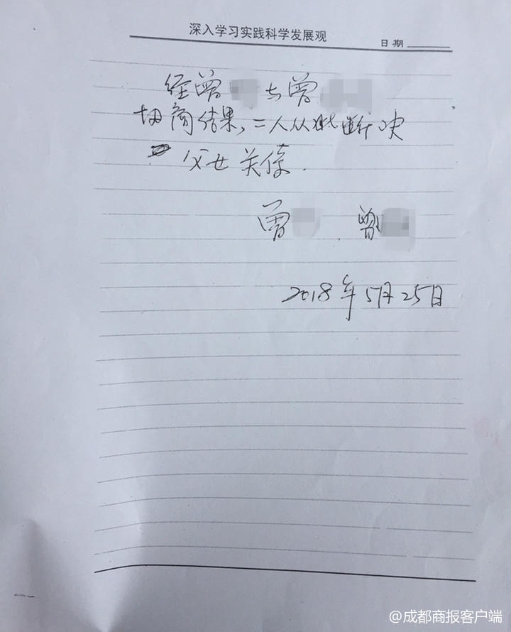 77�길������Ů�Ͼ���ϵ ��Ҫ24�����Ѳ�׷�ط���