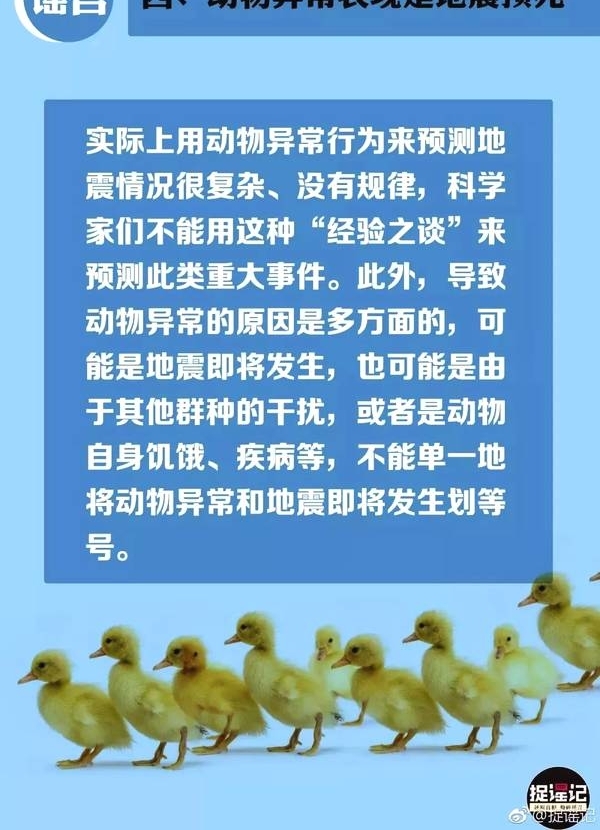 ����ͨ�����������Ϣ����ҥ�߱�ץ�ˣ�