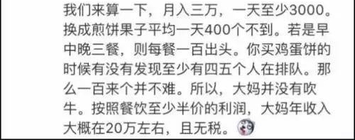 行走的食堂:论如何喂饱南京人凌晨1点的孤独?