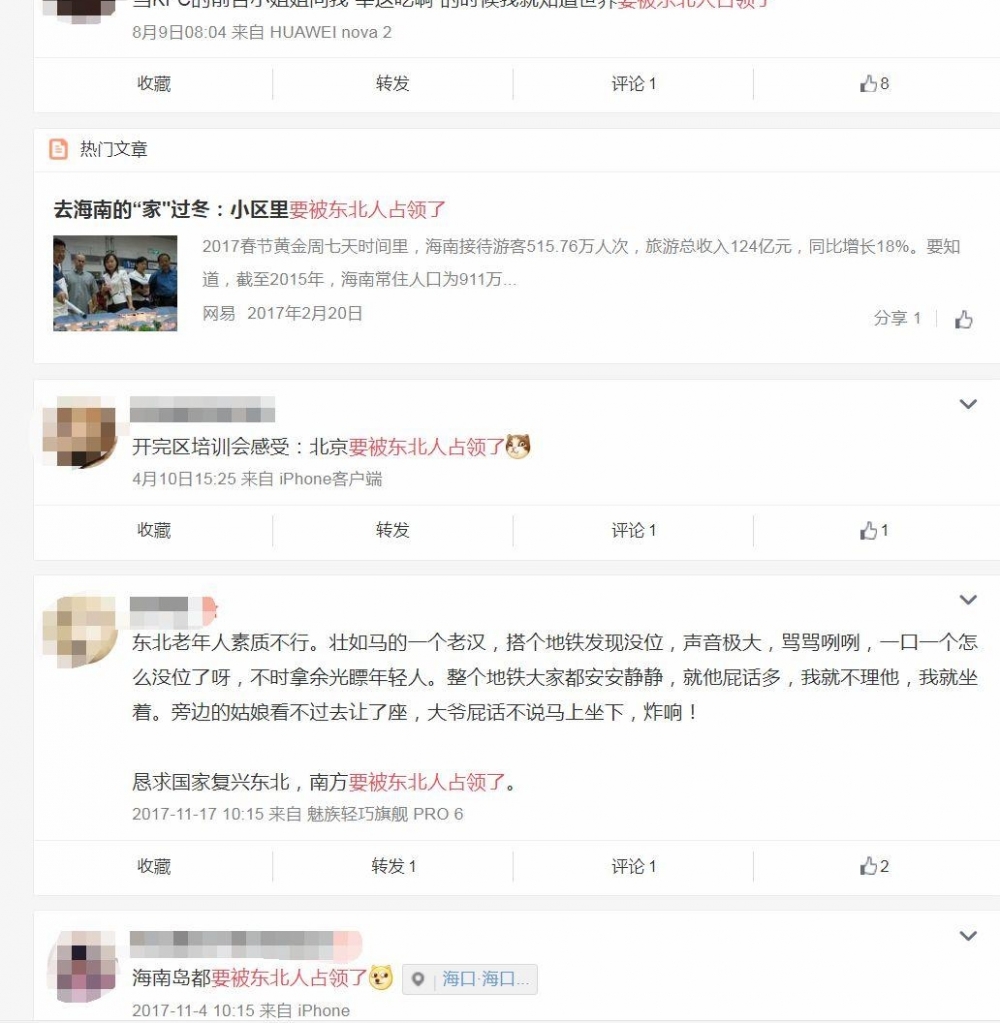 ��춫���ˣ����������磬�ز�ȥ����