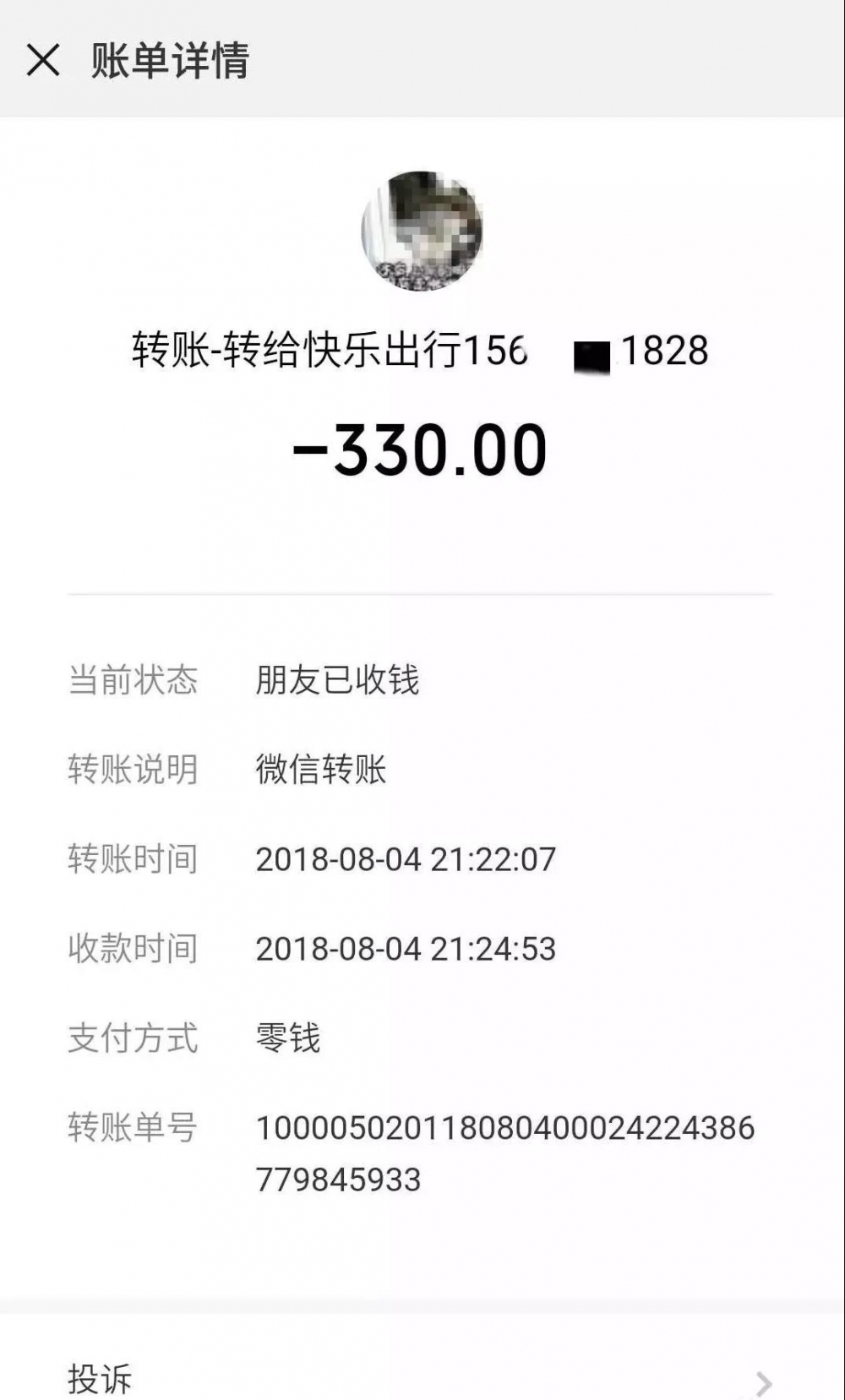 ����һŮ���������˾����ɧ�ţ��ŵ�ס�Ƶ�20���첻�һؼ�