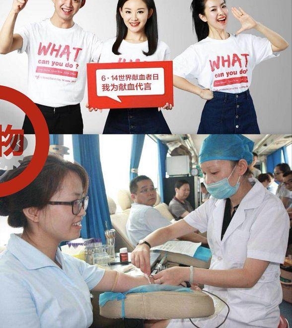 �޳���Ѫ ���й��� ���ÿһλ��Ҫ�ٴ���Ѫ�Ļ��ߣ�