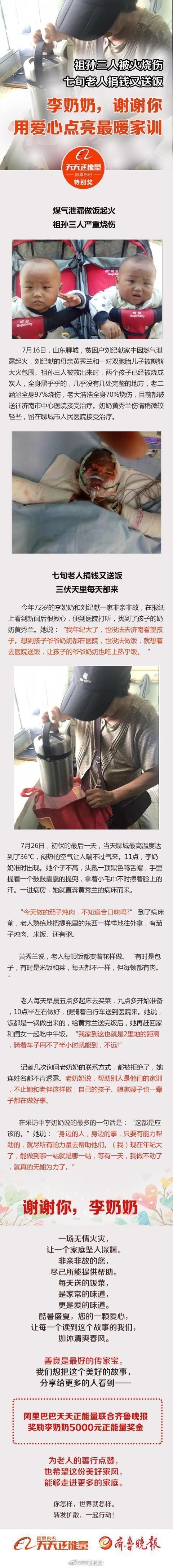 �������������̡��پ轱�������������ʱ����õĴ��ұ�