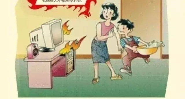 ˮ��������ܡ���ȼ����С�ģ�������Ծȸ�Σ��......