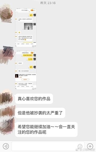 火爆全网的美猴王被抄袭贱卖 网友直呼心疼原创