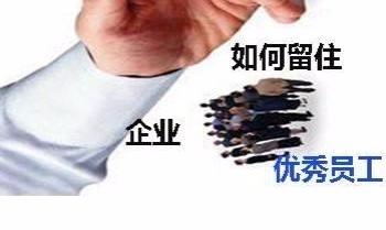马云说:让员工当家做主,再也不怕担心核心员工流失!