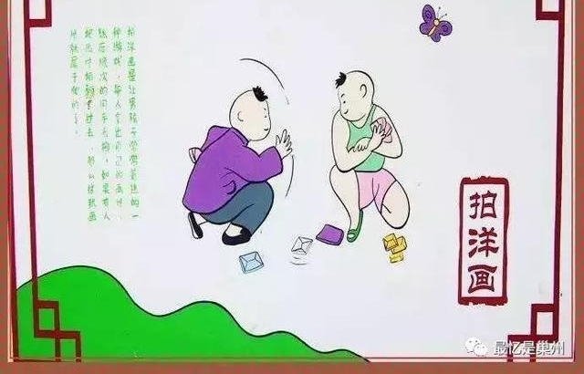 ����ʮ��ǰ�Ϸʺ��ӵ�ͯ��