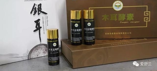 舒兰故事|张永生:南“耳”北移 炫出多彩人生