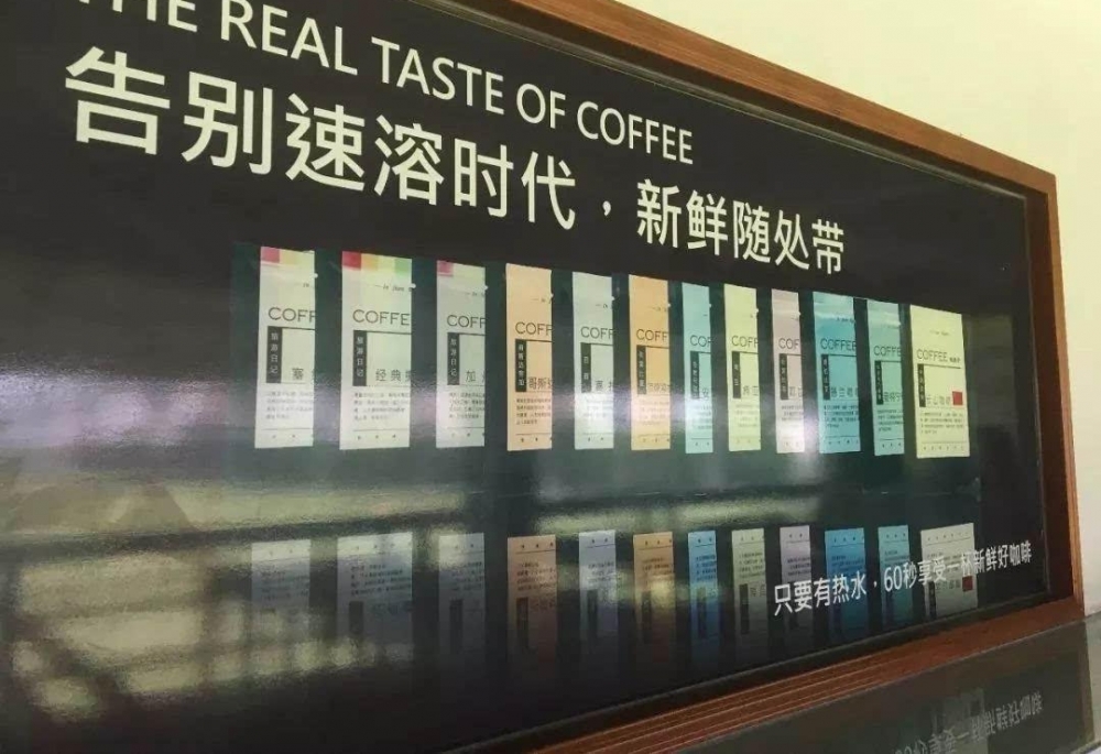 【大学生活动】体验咖啡的甜涩味道,感悟青春的美好时光!