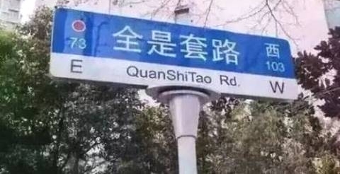 �㱻�������ƹ��𣿹��ڡ���·������ǰ������